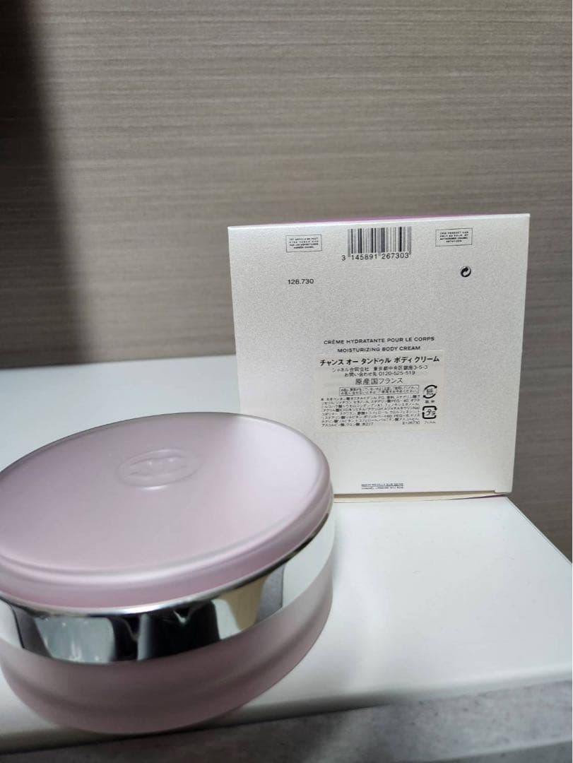 シャネル チャンス オー タンドゥル ボディ クリーム 200g試供品香水セット