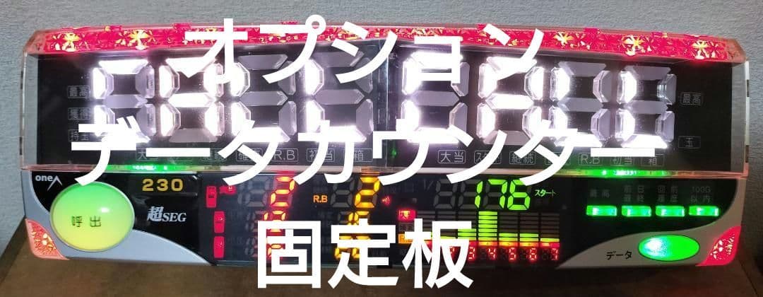 ❤2/28までの期間限定価格❤PデジハネモンスターハンターライズGSPB〈循環〉