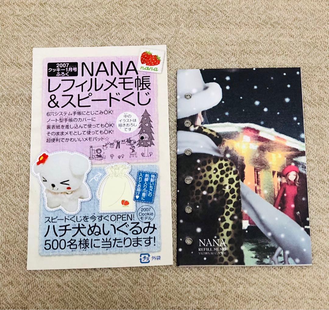 NANA グッズセット