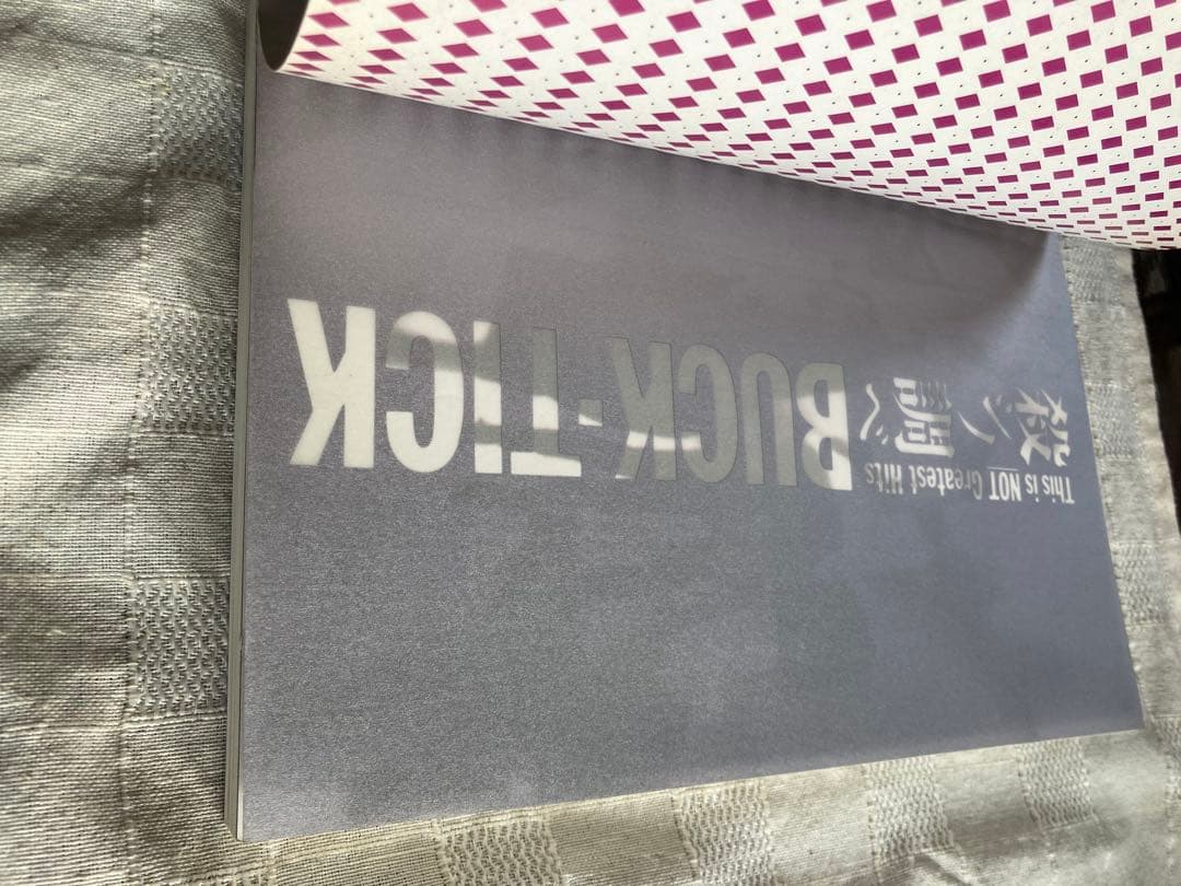 BUCK-TICK 殺シノ調ベ　バンドスコア