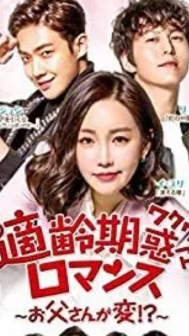 イ・ユリ主演dvd全巻まとめ売り。