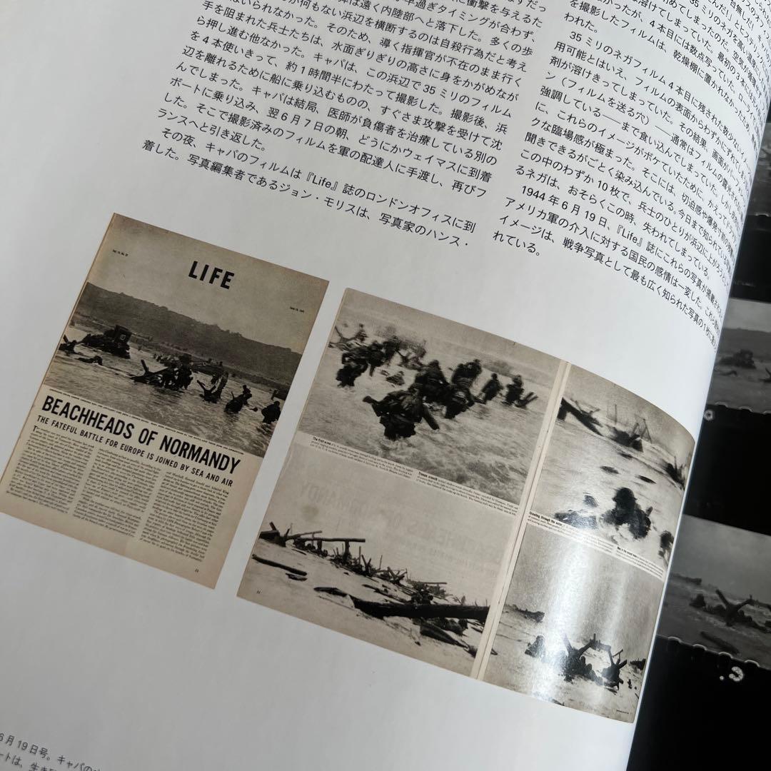 アート・デザイン・音楽 MAGNUM CONTACT SHEETS