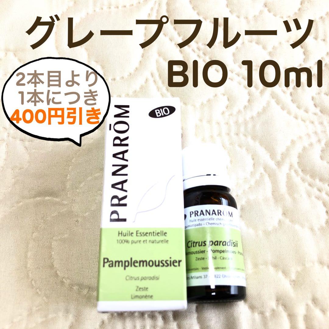 ぐり様 リクエスト プラナロム 4点 まとめ商品