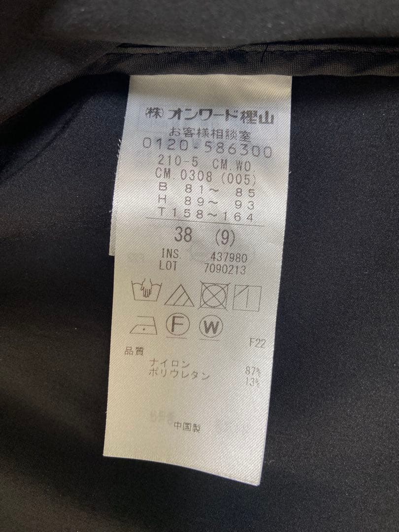 ♡23区♡ナイロン2WAYストレッチ フーデットアウター♡ブラック系 38