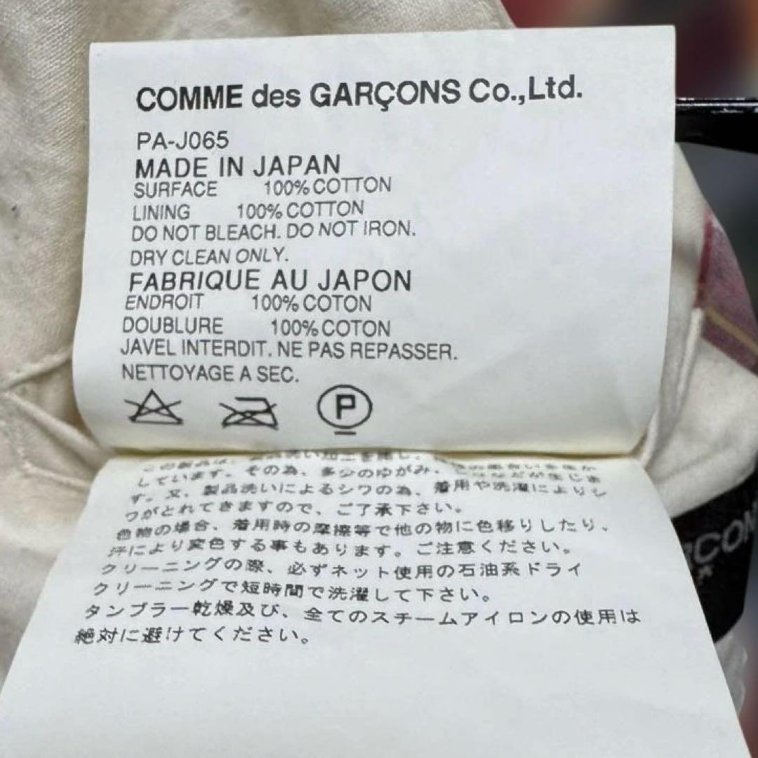 コムデギャルソン オムプリュス マドラスチェック テーラードジャケット 日本製