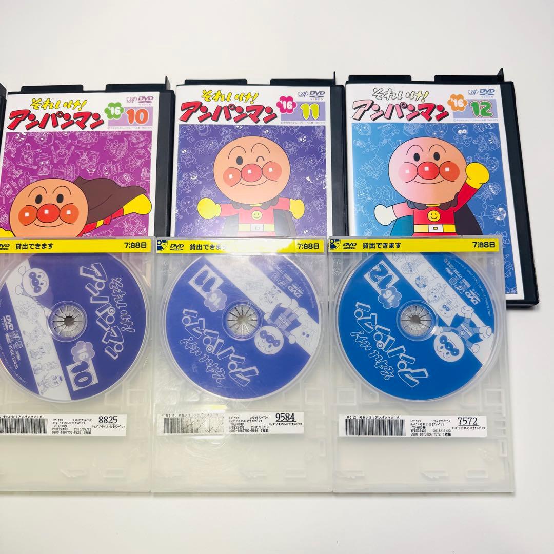 それいけ!アンパンマン '16　あんぱんぱんとはじめよう！　12枚セット　DVD