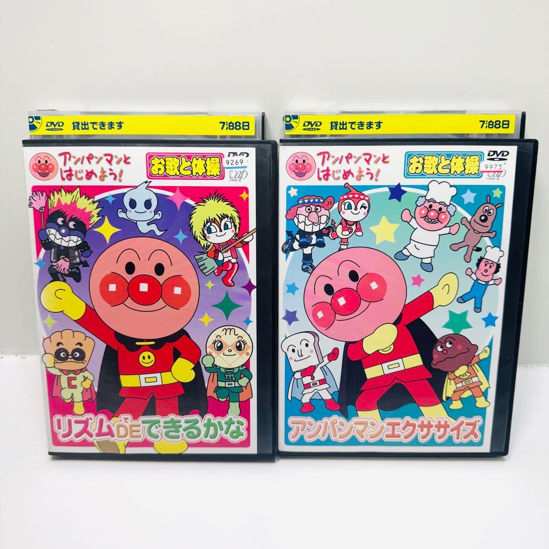 それいけ!アンパンマン '16　あんぱんぱんとはじめよう！　12枚セット　DVD
