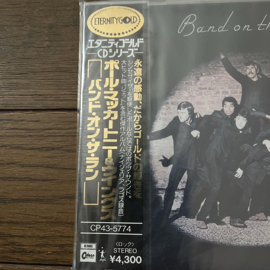 未開封　エタニティゴールド CDシリーズ　ポールマッカトニー&ウイングス