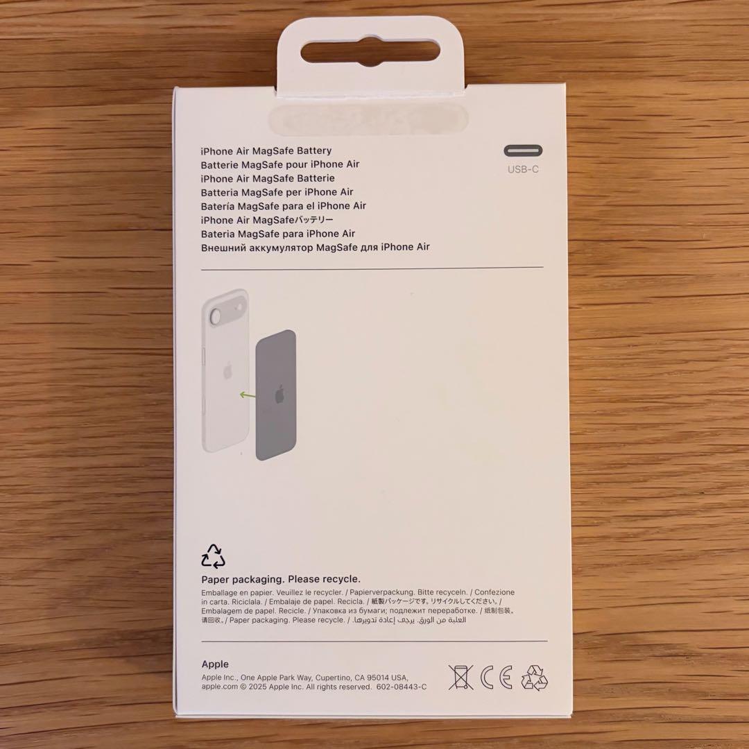 【ほぼ未使用】Apple iPhone Air Magsafeバッテリー 純正