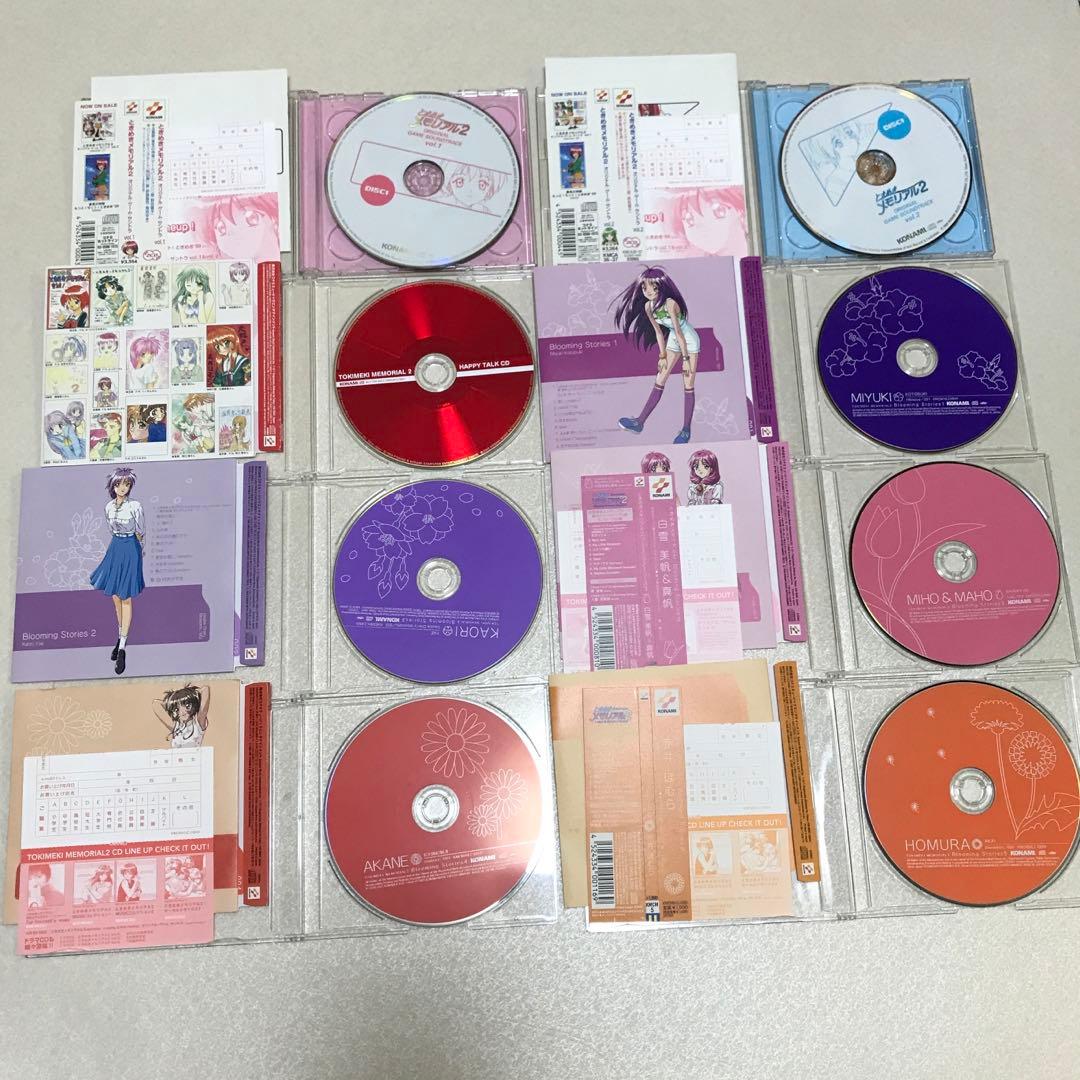 ときめきメモリアル2　CD　まとめて　32枚セット