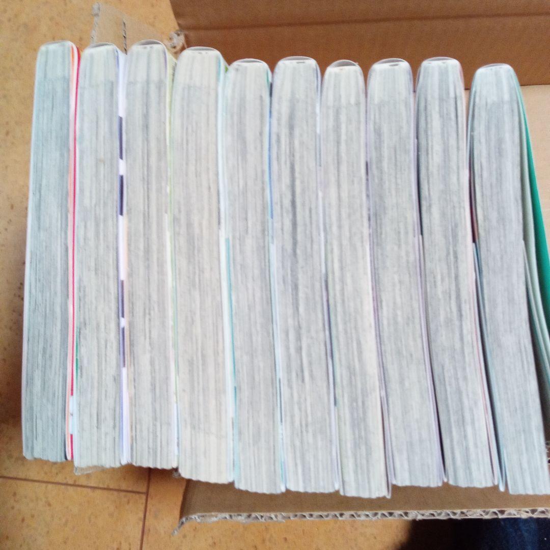 世界一初恋　小野寺律の場合　20巻　 小冊子2冊　DVD2枚