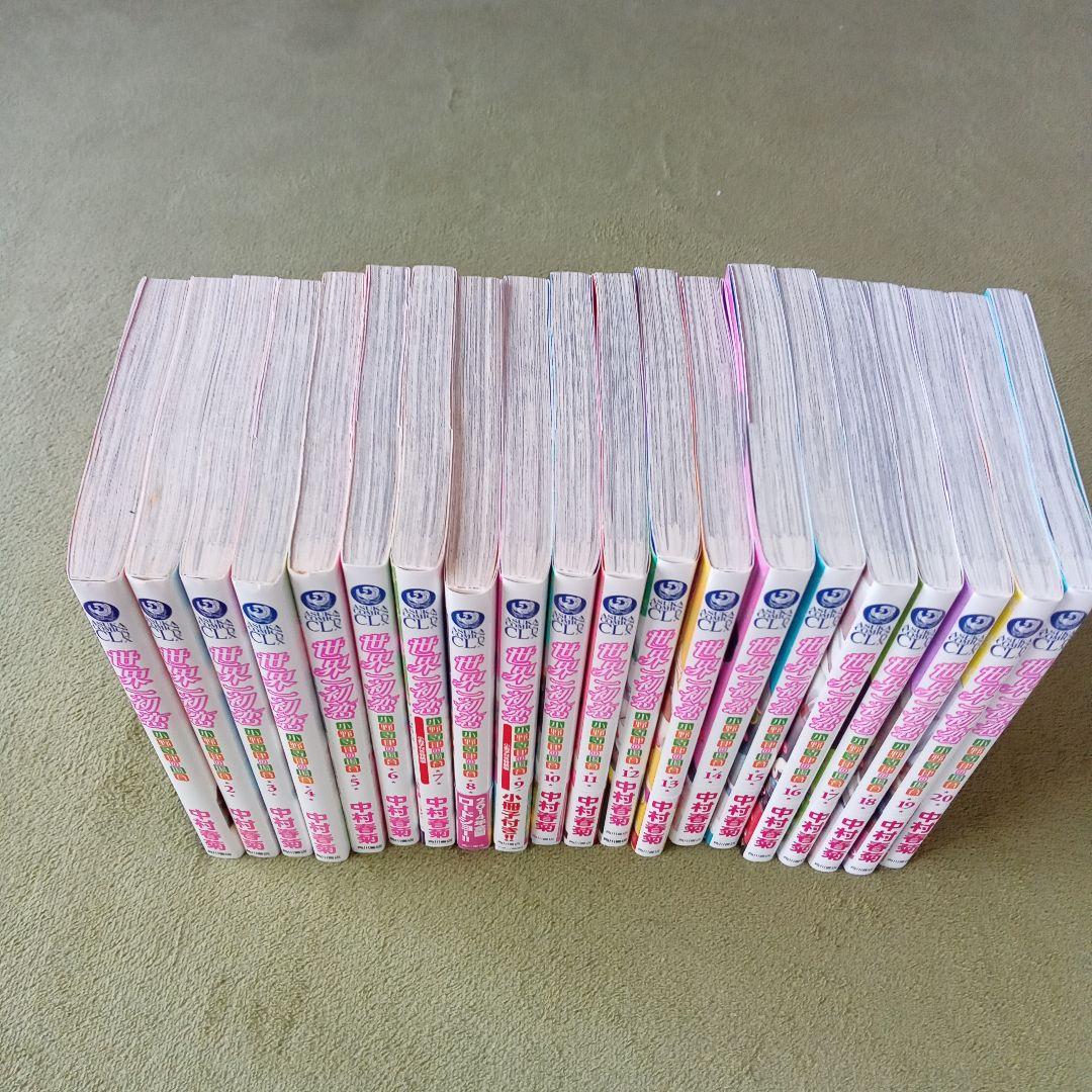 世界一初恋　小野寺律の場合　20巻　 小冊子2冊　DVD2枚