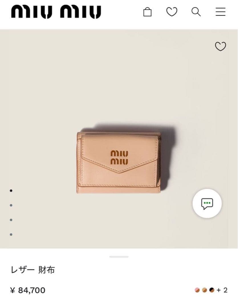 miumiu 三つ折りレザー財布