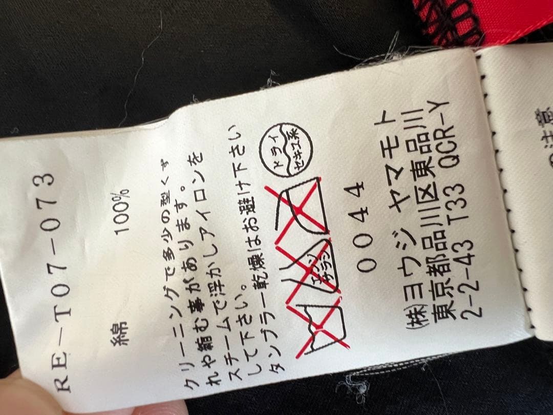 y's黒い長袖ボタンアップシャツドレス