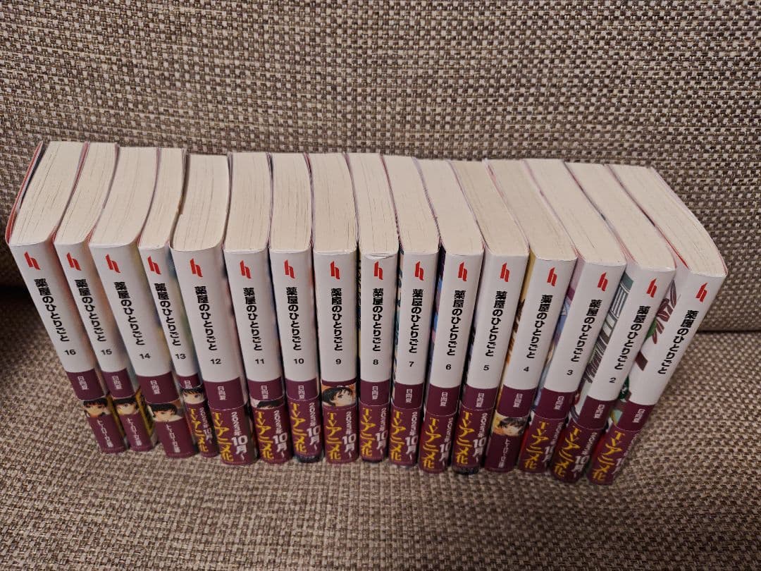 薬屋のひとりごと １から１６巻　既刊 全巻セット　小説　ライトノベル
