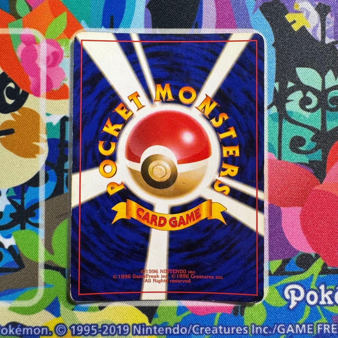 ポケモンカード　ゲンガー lv.38 旧裏　引退品　dp bw xy