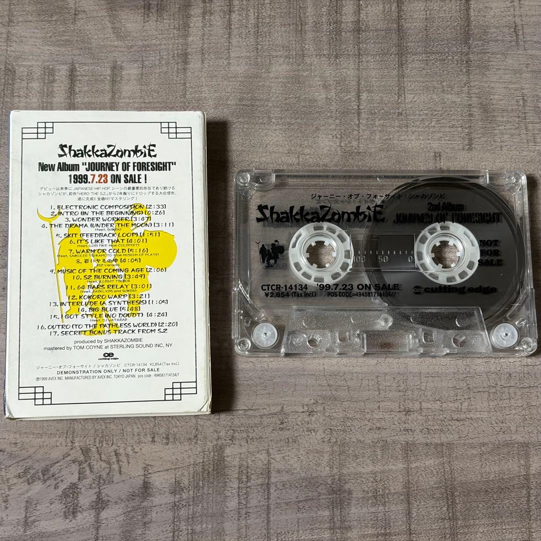 Shakkazombie シャカゾンビ 非売品カセット 日本語ラップ