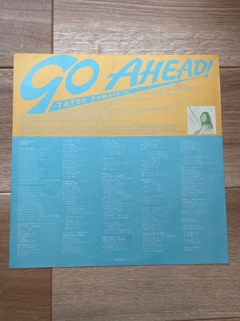 GO AHEAD!  山下達郎　LPレコード