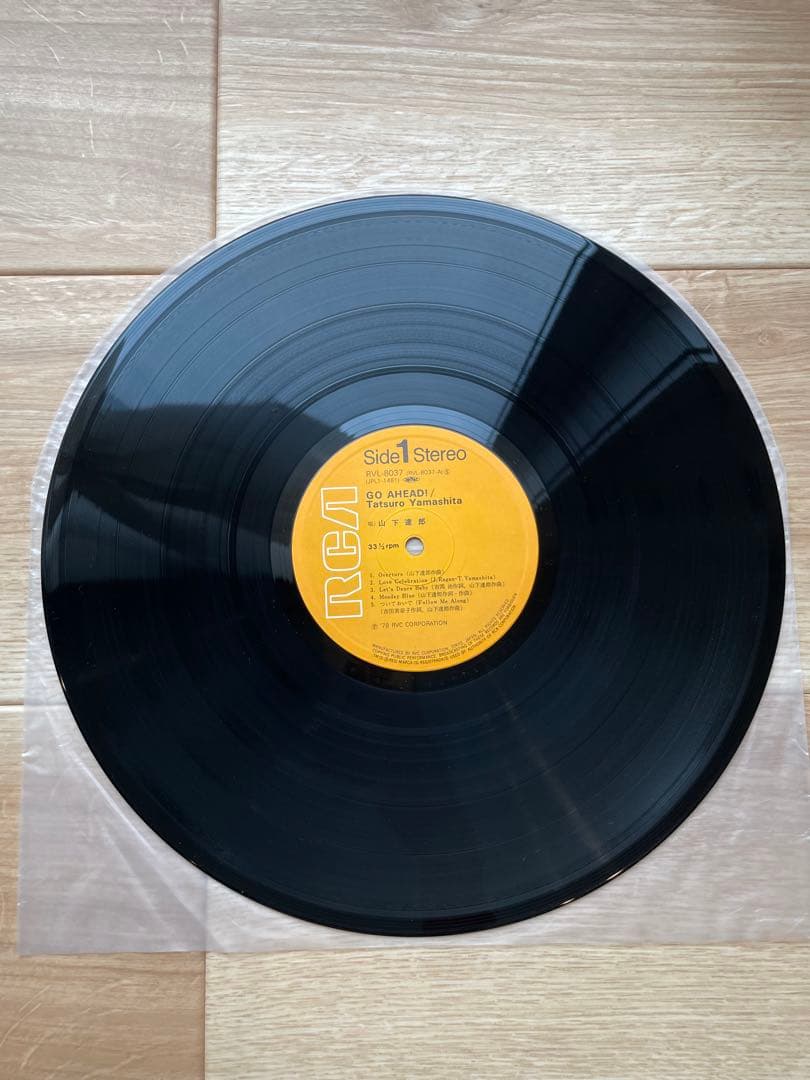 GO AHEAD!  山下達郎　LPレコード