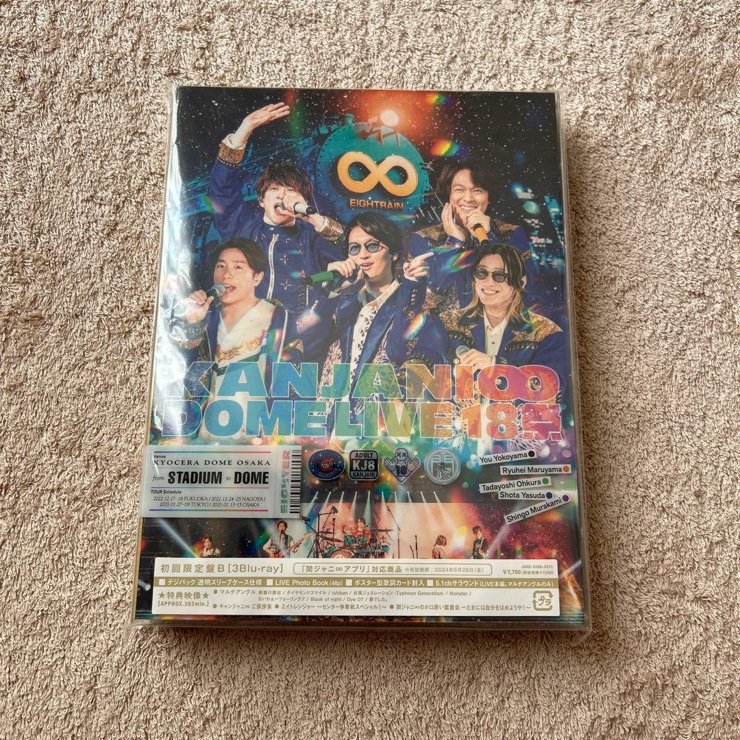 【まとめ売り】SUPER EIGHT 関ジャニ∞ DVD/CD/特典等