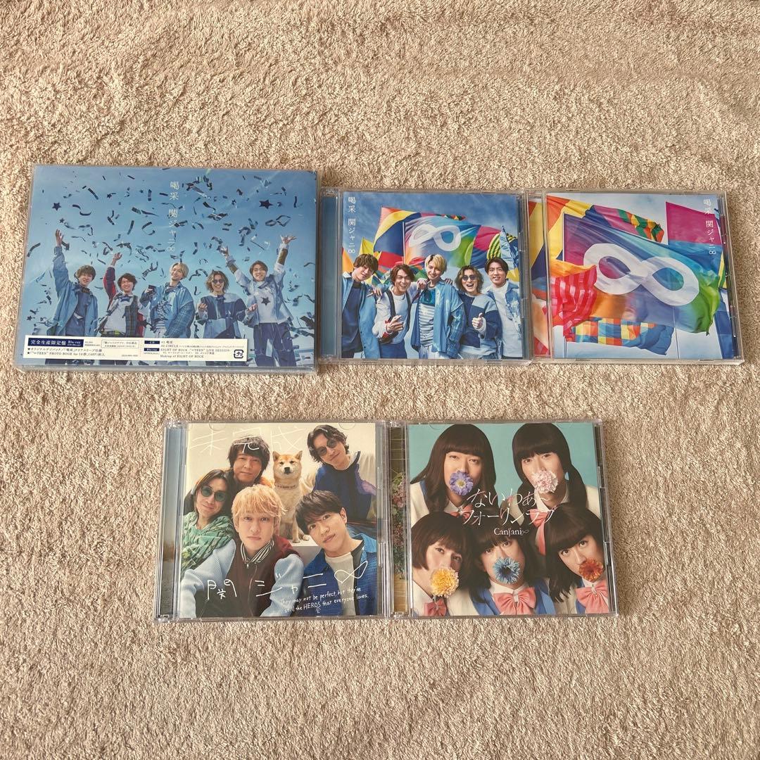 【まとめ売り】SUPER EIGHT 関ジャニ∞ DVD/CD/特典等