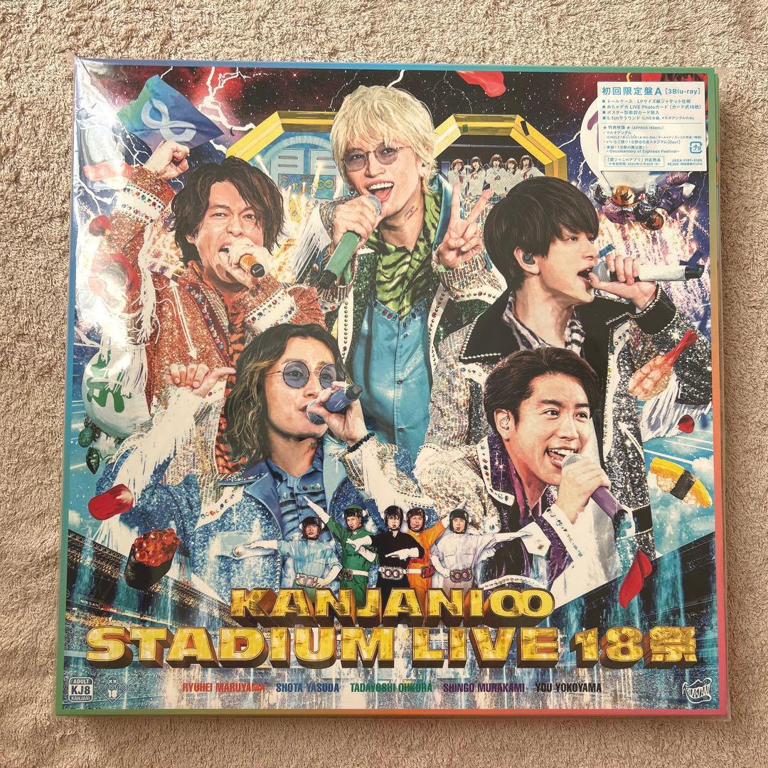 【まとめ売り】SUPER EIGHT 関ジャニ∞ DVD/CD/特典等