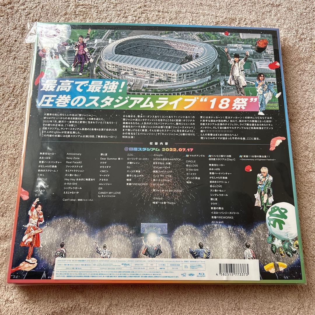 【まとめ売り】SUPER EIGHT 関ジャニ∞ DVD/CD/特典等