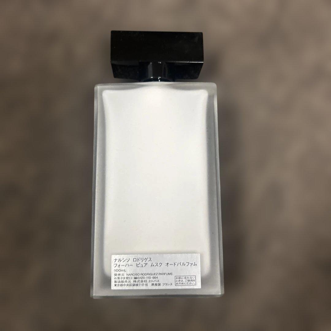 ナルシソ ロドリゲス フォーハー ピュア ムスク オードパルファム　100ml