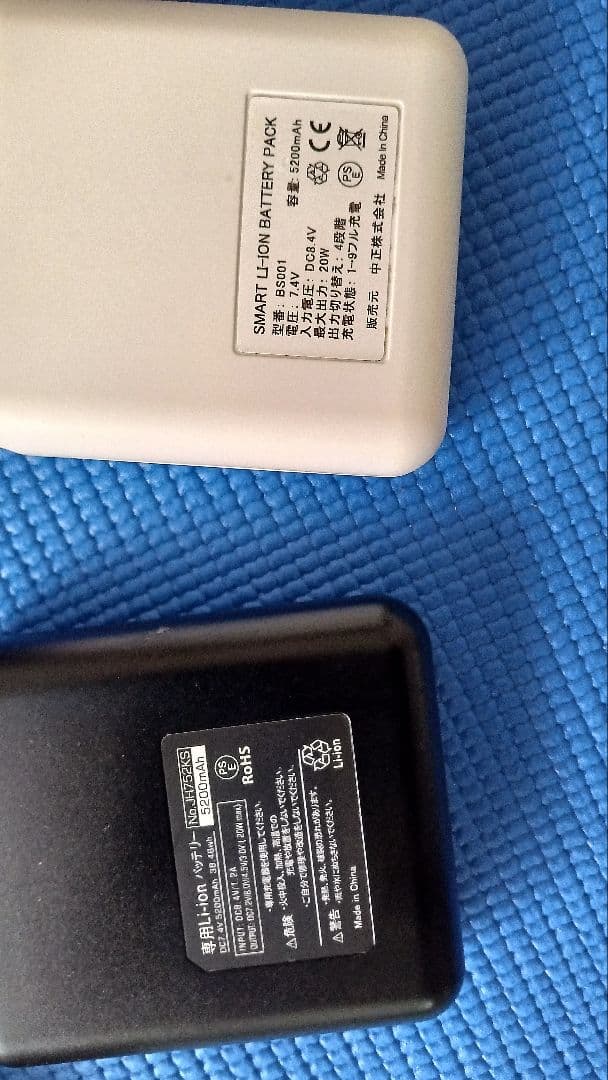 空調服ツナギ　ファン：バッテリー ×2：ファンケーブル：充電器付き、すぐに使用可