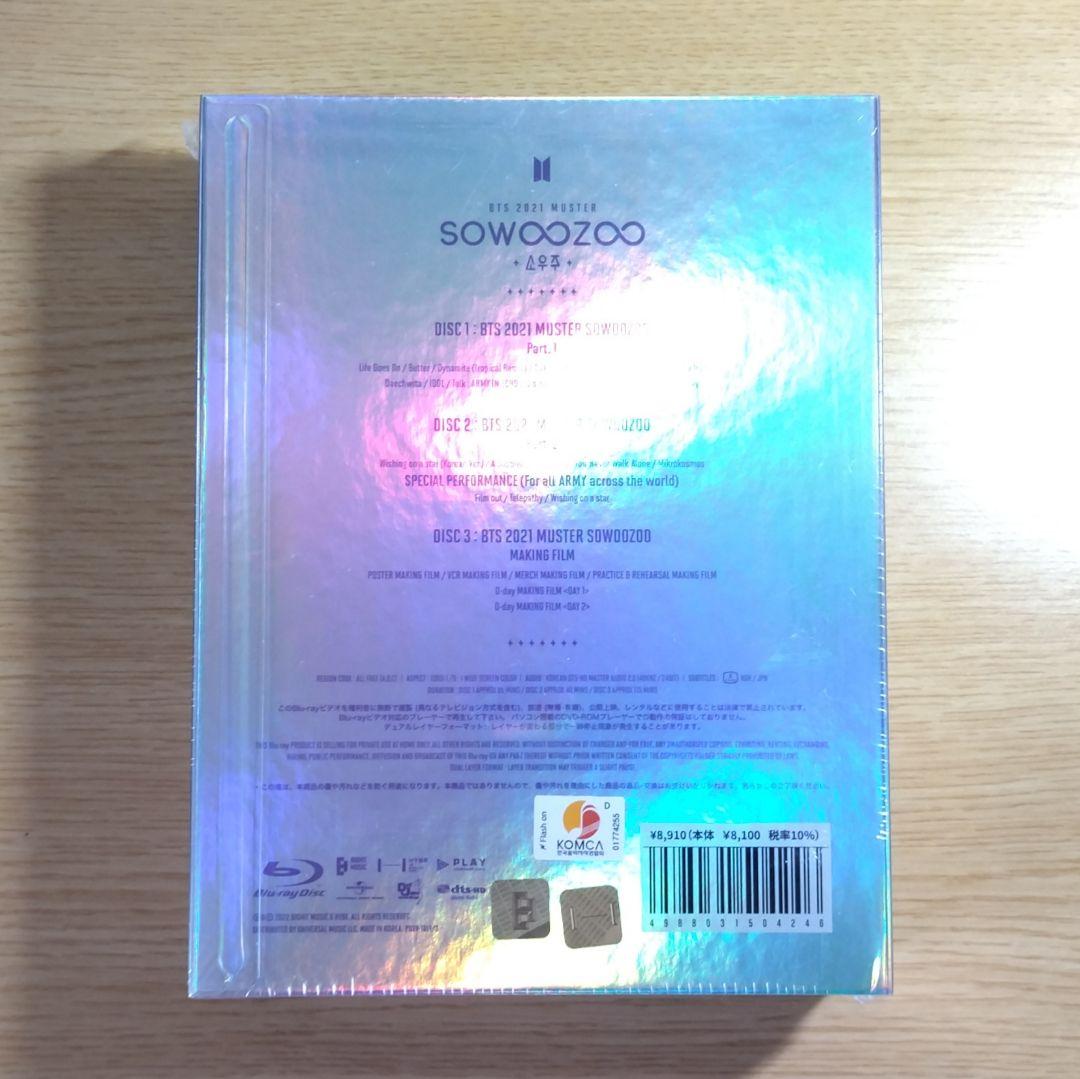 BTS SOWOOZOO Blu-ray 日本語字幕付き 新品未開封