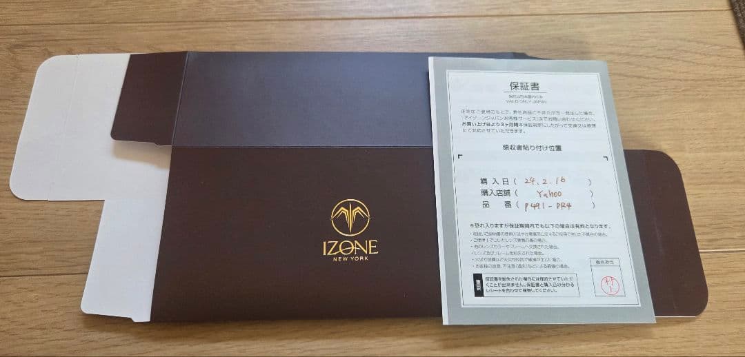 IZONE NY プティエルIDRIVE P491 偏光サングラス