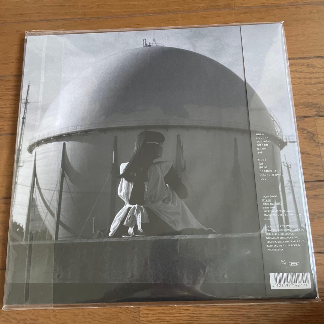 カネコアヤノ タオルケットは穏やかな レコード LP