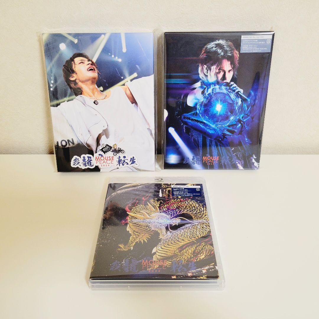 【新品未開封】上田竜也 マウピ 我龍転生 BD全3種セット FC限定盤含む