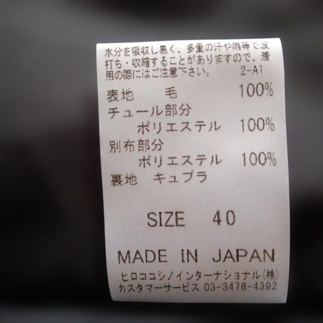 【ヒロココシノ】黒の長袖プリーツワンピースストレッチ素材