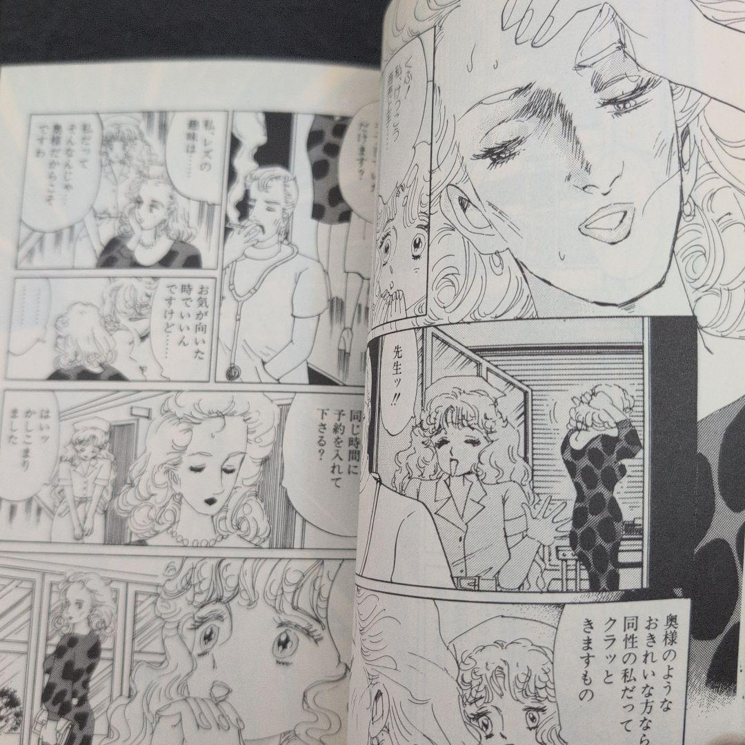 女教師・志穂里➕️婦人科診療室➕️男が読む女の○○○事件簿　3冊セット