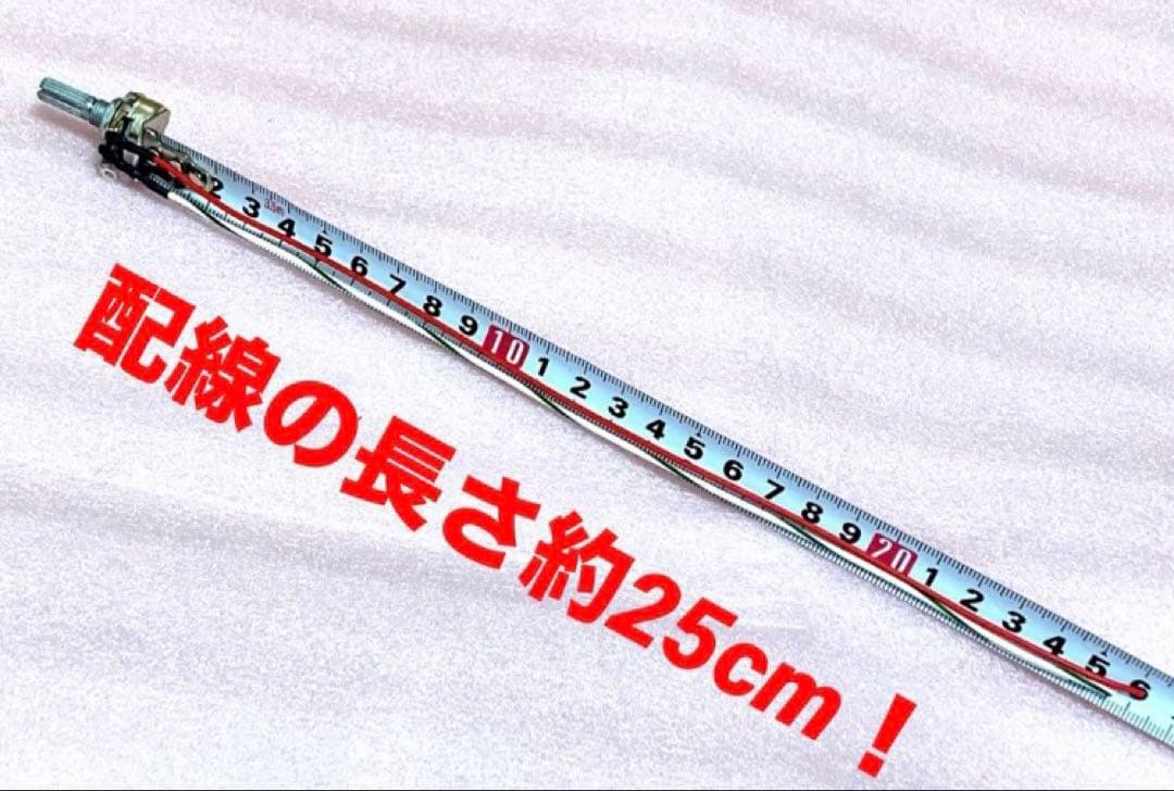 ⭐️パチスロ/パチンコ実機用抵抗入無段階ボリューム調整器1kΩ100個set送料込
