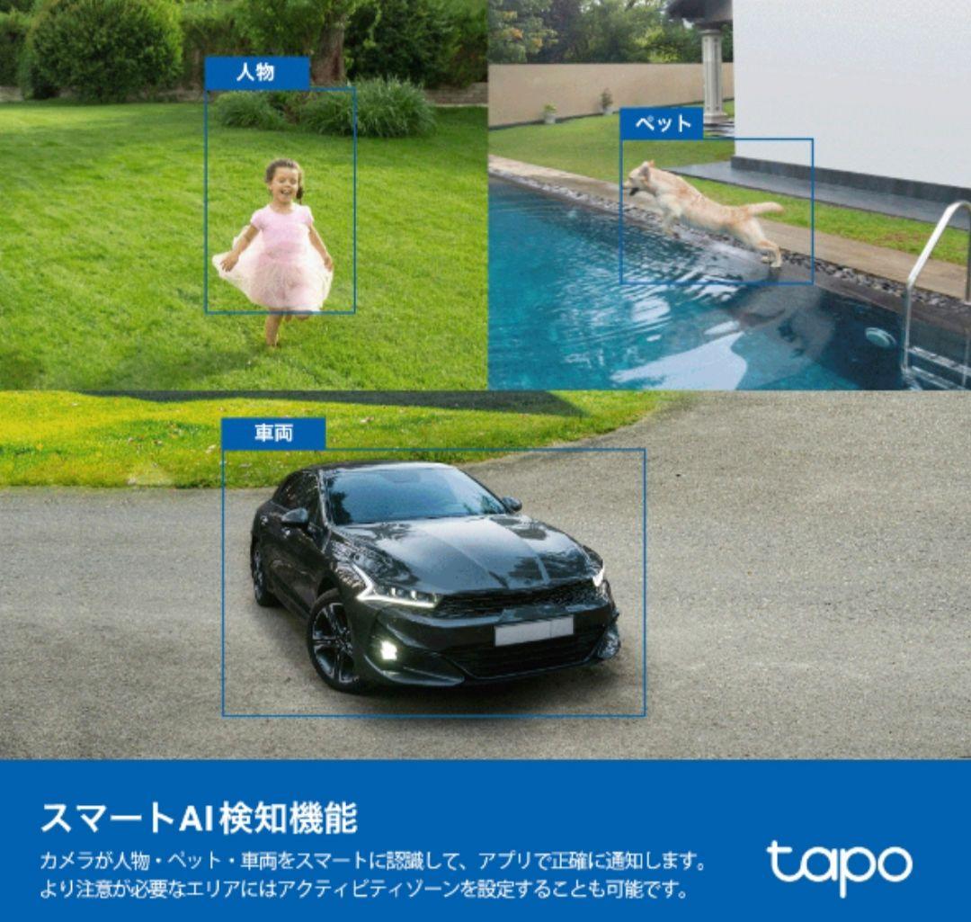tp−link tapo C425 KIT ソーラー防犯カメラキット