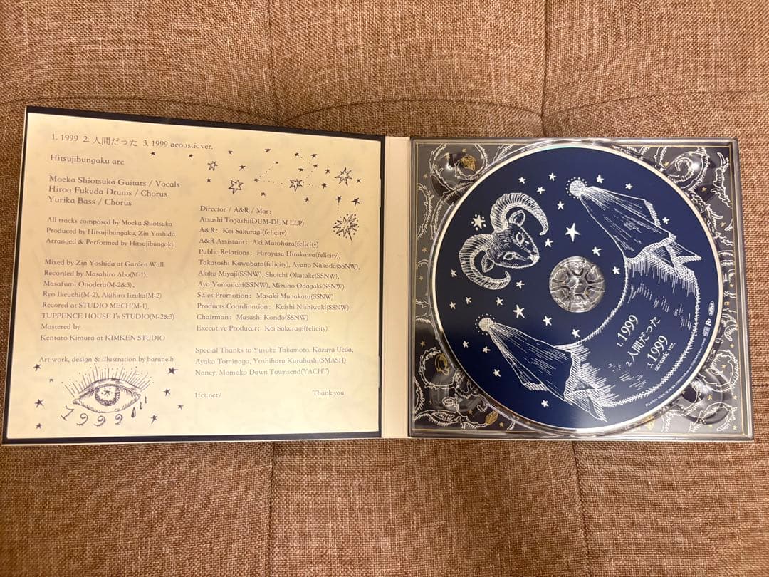 羊文学 CD 1999(廃盤) 初回生産限定