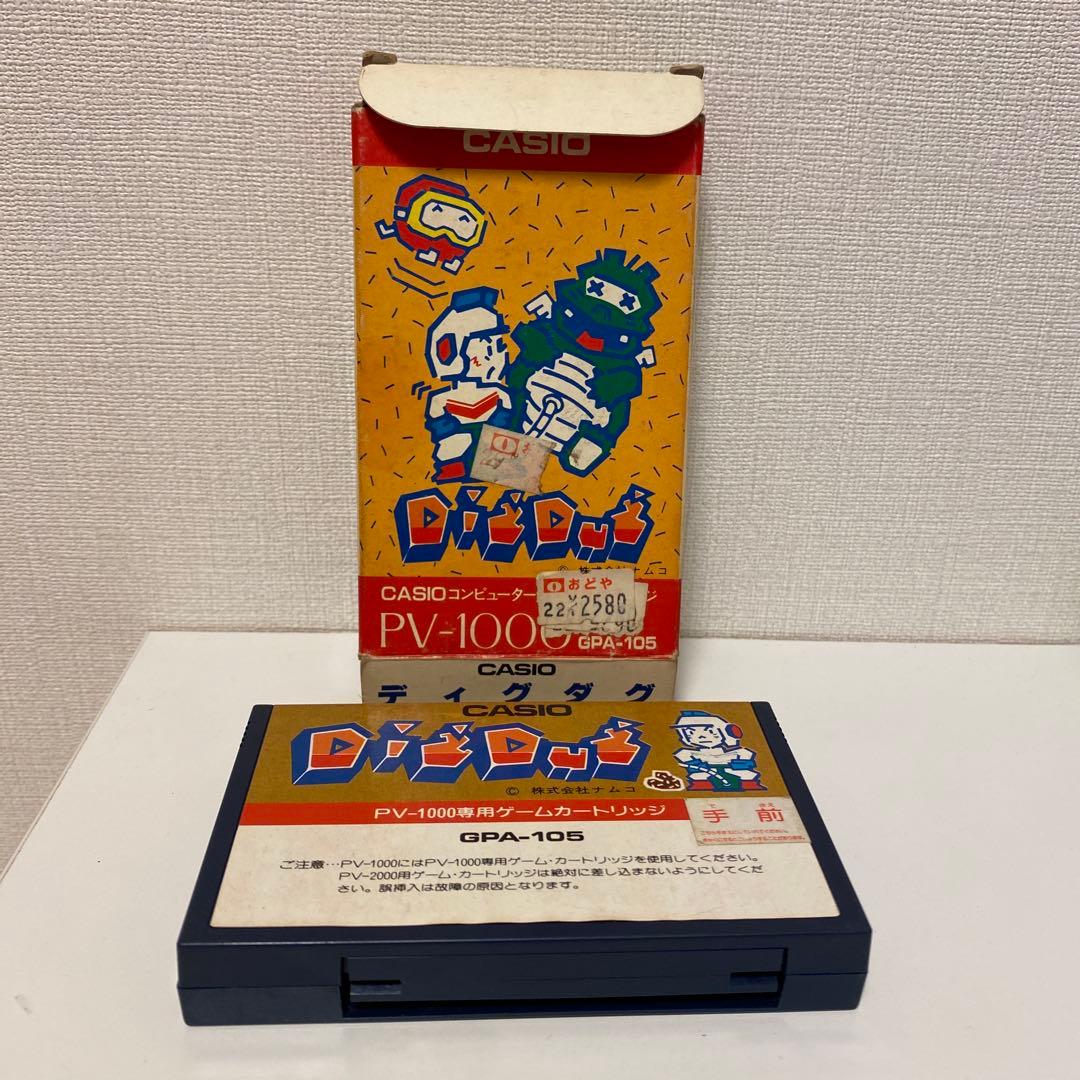 ディグダグ PV-1000 CASIO レトロゲーム