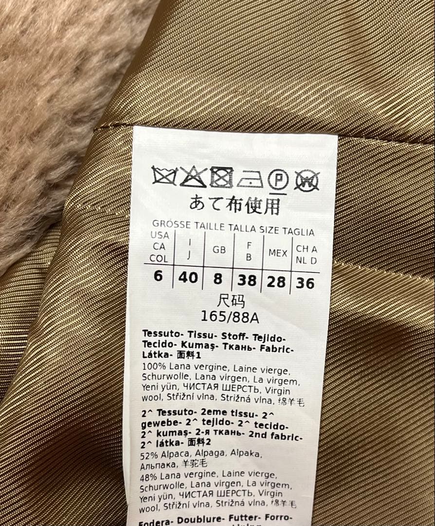 n*o様 Max Mara studioフード付きベージュロングコート40 Lサ