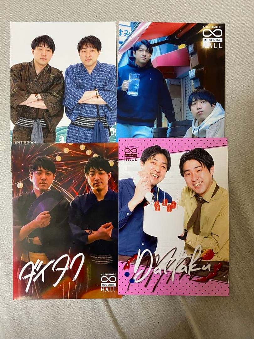 ダイタク アクスタ・写真