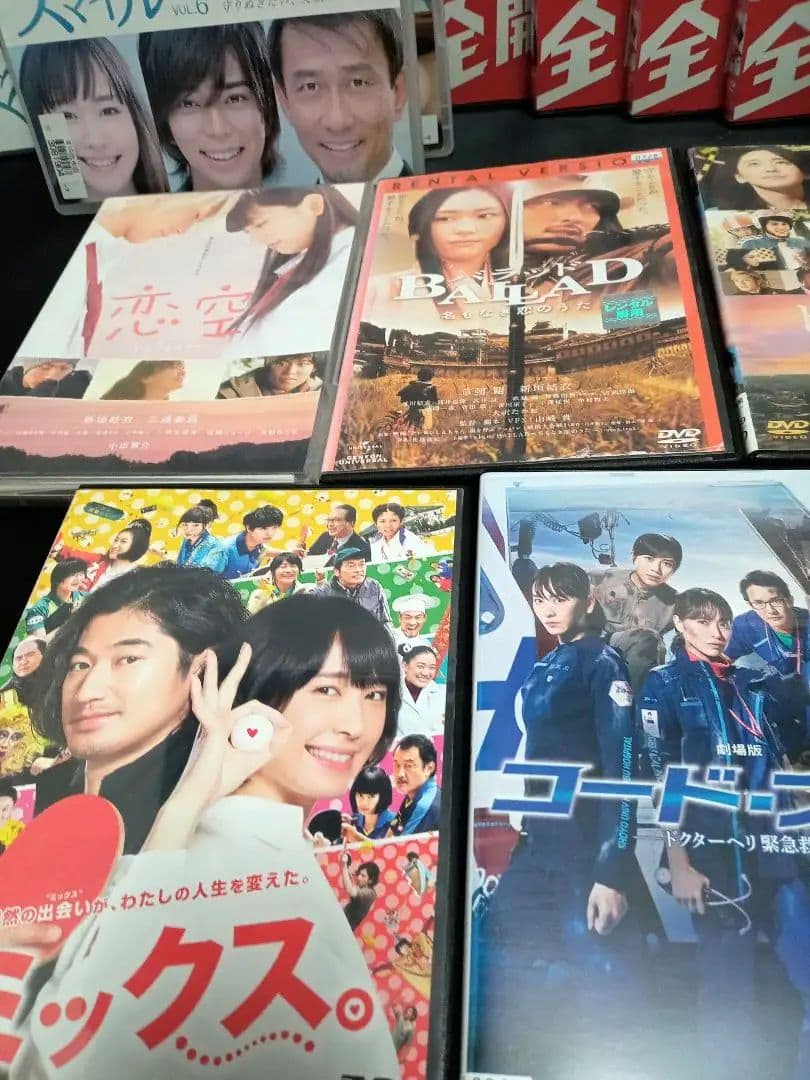 新垣結衣さんDVDセット。