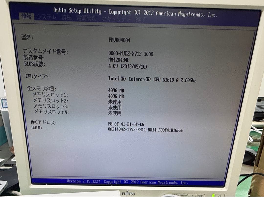 minami0046専用　Fujitsu ESPRIMO D582/G 2台