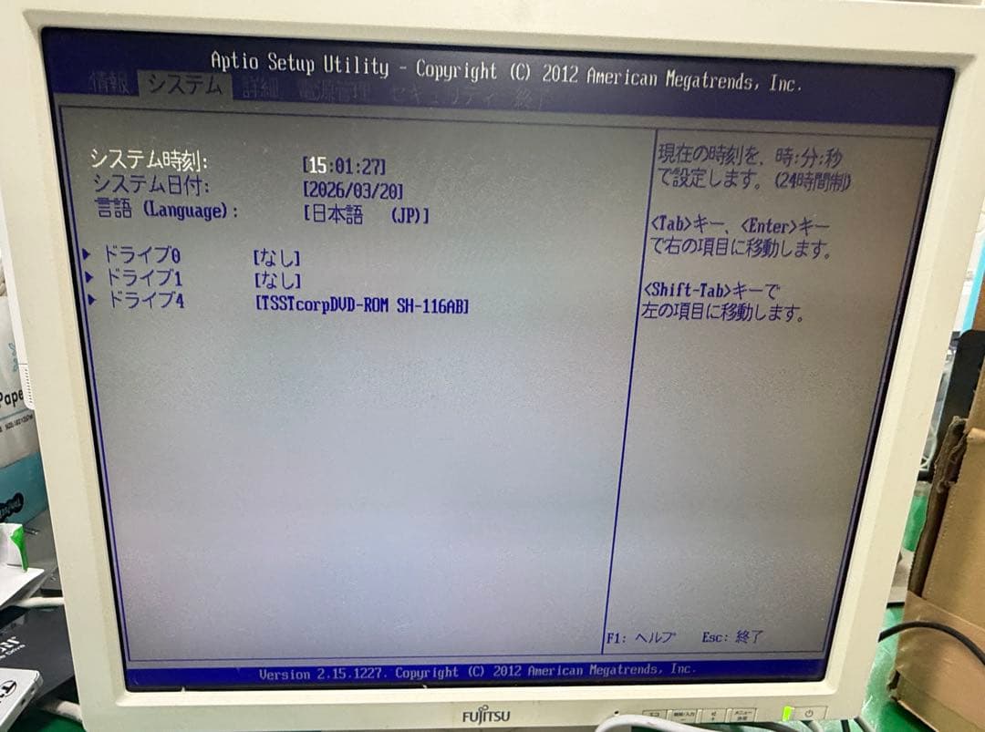 minami0046専用　Fujitsu ESPRIMO D582/G 2台