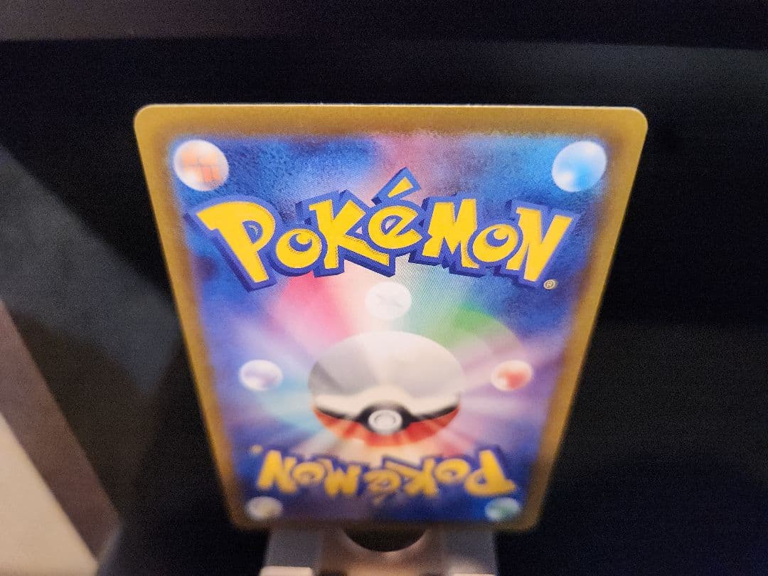 ポケモンカード メガドリームex カナリィ SAR ①