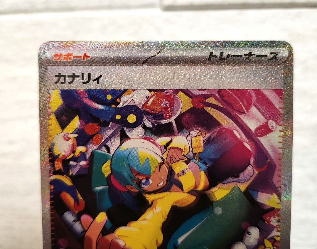 ポケモンカード メガドリームex カナリィ SAR ①