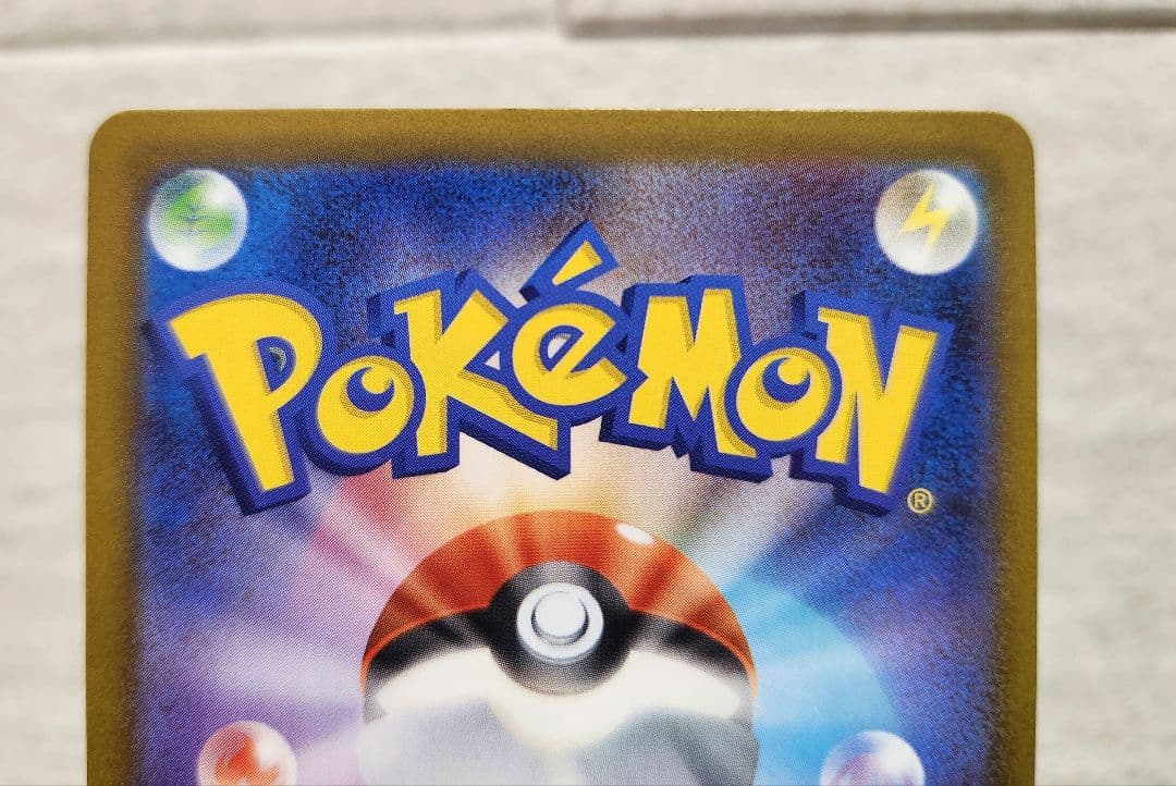 ポケモンカード メガドリームex カナリィ SAR ①