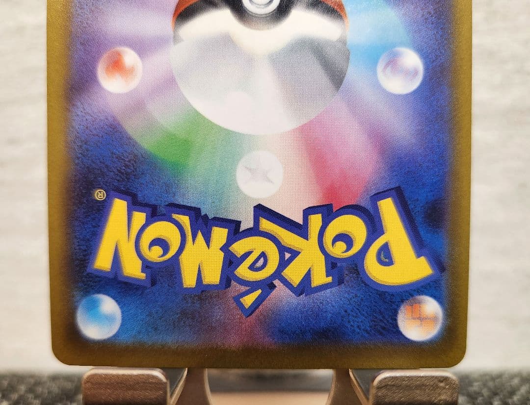 ポケモンカード メガドリームex カナリィ SAR ①