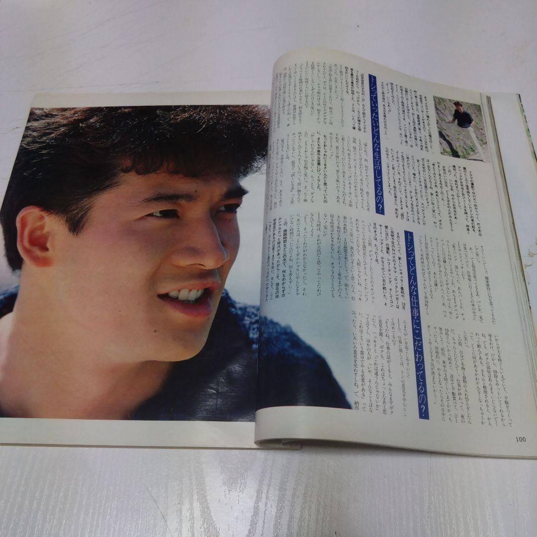 CanCam 　田原俊彦連載　１４冊セット＆写真集