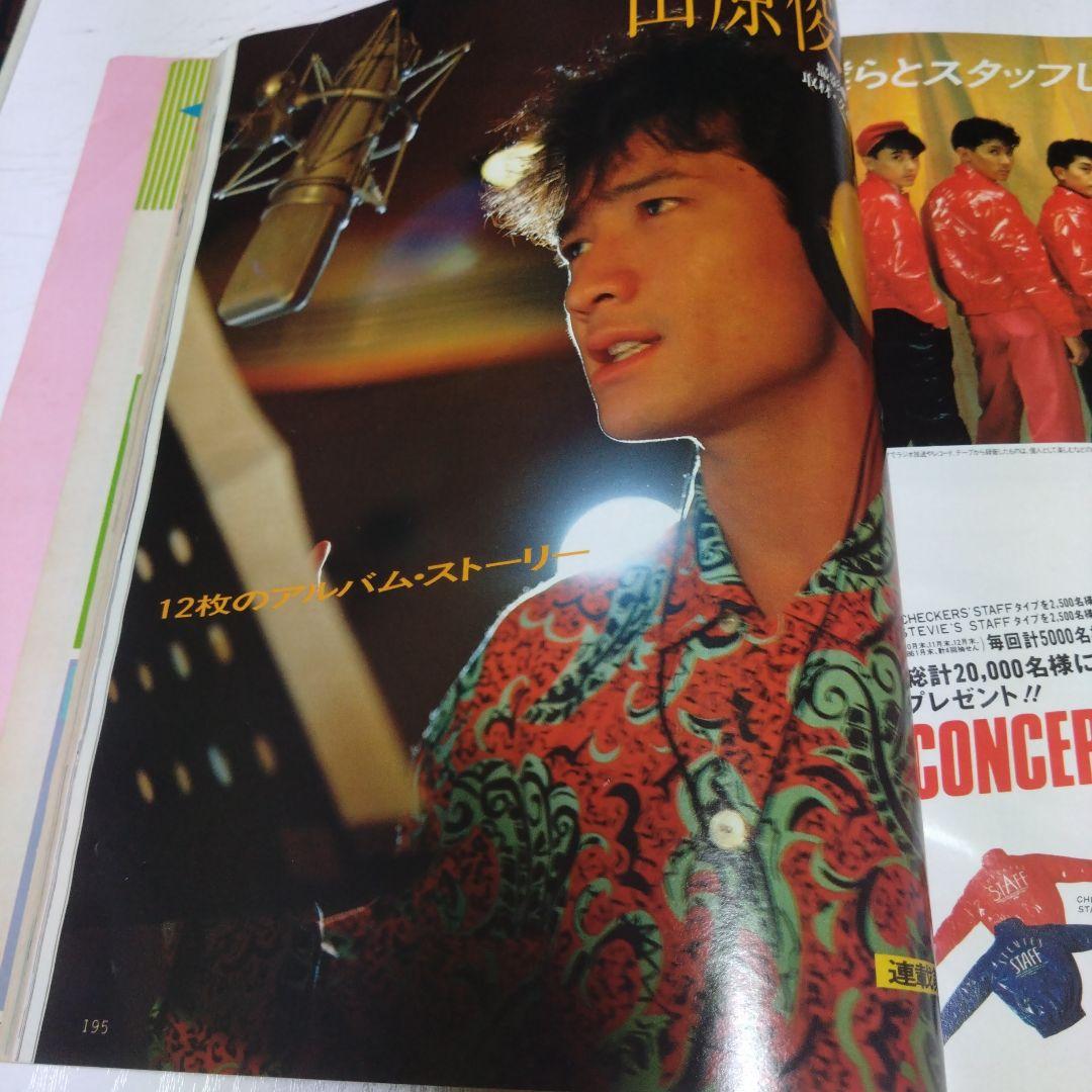 CanCam 　田原俊彦連載　１４冊セット＆写真集